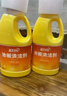 蓝月亮地板清洗剂 2kg/瓶*2 柠檬香拖地清洁剂  木地板瓷砖洗地机清洁剂 实拍图
