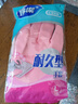妙洁耐久型乳胶手套 1双 大号 内里喷绒 加厚耐用型 厨房洗碗家务手套 实拍图