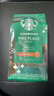 星巴克（Starbucks）派克市场咖啡豆200g 中烘100%阿拉比卡豆门店同款 手冲黑咖啡 实拍图