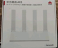 普联（TP-LINK） 大道AX3000满血WiFi6千兆无线路由器 5G双频家用穿墙 Mesh 3000M无线速率 信号增强 易展 XDR3010 实拍图