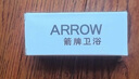 箭牌（ARROW）水龙头防溅头延伸器厨房万向旋转转接头面盆菜盆起泡器过滤出水嘴 过滤水嘴起泡器5942-W 实拍图