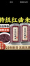 优卓特级天然红曲米500g卤肉可食用红色素酿酒泡调色粉茶泡水煮茶熬粥 实拍图