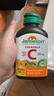 健美生（Jamieson）天然维生素C橙味咀嚼片 500mg/片 120片/瓶源自天然果蔬培育 实拍图