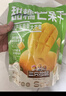 三只松鼠芒果干408g/袋 休闲零食水果干蜜饯果脯娱乐办公室小吃量贩装 实拍图