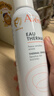 雅漾（Avene）舒泉喷雾300ML*2补水保湿爽肤柔肤湿敷化妆水舒缓敏肌大喷礼物 实拍图