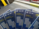 PP透明证件卡套 防折断地铁公交卡 硬质证卡套银行卡身份证保护套 透明硬质卡套5个 实拍图