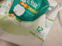 海氏海诺 成人拉拉裤（L12片）纸尿裤成人拉拉裤老年人医用尿不湿吸收宝 实拍图