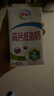 伊利高钙低脂牛奶 250ml*21盒 加25%钙早餐伴侣 礼盒装 实拍图
