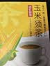 蕴青堂玉米须茶休闲养生茶包熬夜泡水荞麦办公室茶饮花茶 150g/盒【多买更划算】 实拍图