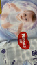 好奇（Huggies）金装纸尿裤L132片(9-14kg)尿不湿【速干不易红】 实拍图