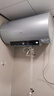 海尔（Haier）国家补贴20%电热水器60升 PD7 金刚无缝胆 水电分离3300W变频速热一级能效终身免换镁棒家用储水式 实拍图