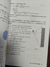 【新华书店正版】适用2026新版人教版初中9九年级下册数学书人教版课本人教版部初三3下册9年级下册数学书课本教材教科书九下数学书 【备战中考】九年级下册数学课本 实拍图