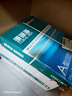 得力（deli）珊瑚海A4打印纸 80g500张*10包一箱 双面使用 加厚复印纸 整箱5000张7430【销冠系列】 实拍图