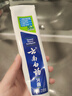 云南白药【采销推荐】经典薄荷护龈牙膏套装 清新口气改善牙龈问题210g*2 实拍图