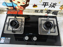 方太【换装优选性价比】燃气灶天然气家用嵌入式 可调节换装灶具 5.0kW*猛火燃气灶 TH32B 政府补贴20% 实拍图