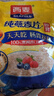西麦即食燕麦片1000g袋谷物代餐营养早餐无额外添加蔗糖 实拍图