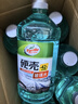 龟牌（Turtle Wax）硬壳玻璃水防冻-42度汽车冬季去油膜强力去污雨刮水2L*6瓶 实拍图