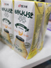 宾格瑞（BINGGRAE）韩国进口牛奶香蕉味牛奶 饮料200ml*24 箱装双11 实拍图