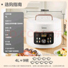 美的（Midea）【国家补贴】鸳鸯分格电压力锅4L家用高压饭锅双胆3-6人 全自动智能预约开盖炖煮煲汤MY-4KK05饭煲 实拍图