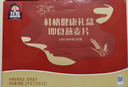 桂格即食燕麦片礼盒1000克*2营养早餐膳食纤送礼佳品长辈中老年 实拍图