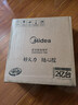 美的（Midea）电磁炉电陶炉 家用2200W大功率 电磁灶火锅炉 爆炒火锅炒菜蒸煮 旋钮操控以旧换新 MC-E22HG55-Y02 实拍图