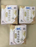 苏菲【王曼昱同款】裸感S鎏光仙纸薄新中式卫生巾日用25cm10片新国标 实拍图