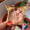 潘祥记云腿月饼滇式火腿小饼中秋酥皮月饼云腿月饼 10枚500g盒装 实拍图