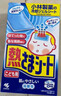 小林制药（KOBAYASHI）【退热贴】【退烧贴】医用儿童蓝16片冰宝贴物理降温清凉贴进口 实拍图