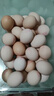黄天鹅可生食鸡蛋 30枚/3.18斤礼盒装 生鲜鸡蛋京东自营 无抗生素 实拍图