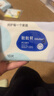 京东物流 婴儿手口湿巾大包装宝宝专用加厚加大加量带盖湿巾 便携手口湿巾10抽18*14cm 1包 实拍图