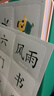 学而思 摩比爱识字 摩比爱数学家族产品 幼儿识字 幼小衔接学前识字启蒙  从零识字实现自主阅读（7册）1000个高频字 1048个词语 95个音频 400+字词卡 艾宾浩斯遗忘定律 互动视频 趣味贴纸 实拍图