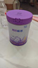 雀巢（Nestle）【28天新鲜直达】超启能恩3段 适度水解配方奶粉 12-36月850g*6 实拍图