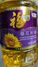 福临门食用油 金阙谣 0反式脂肪酸 本真葵香 葵花仁油6.18L 中粮出品 实拍图