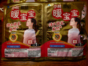 暖宝宝小林制药暖贴32片自发热防寒保暖贴全身贴神器 独家新日期放心囤 实拍图