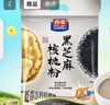 西麦黑芝麻核桃粉600g燕麦片黑芝麻糊冲饮谷物代餐粉营养早餐独立包装 实拍图