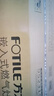 方太（FOTILE）【热效率升级70%】燃气灶天然气 家用嵌入式 5.2kW*猛火定时燃气灶 可烟灶联动 TF37B 实拍图
