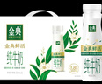 伊利金典3.8g乳蛋白 鲜活纯牛奶250ml*8瓶 30天常温短保 礼盒装 实拍图