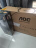 AOC 23.8英寸FastIPS 超频240Hz 1ms HDR400硬件低蓝光 93%P3出厂校色 电竞大乌兹游戏显示器 24G10ZE 实拍图