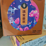 潘祥记云腿月饼50g*5枚+云腿蛋黄月饼50g*5枚盒装滇式火腿月饼中秋送礼 实拍图