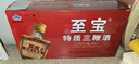 至宝张裕集团特质三鞭酒男保健滋补养生酒送礼自饮35度125ml*6礼盒装 实拍图