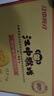 江中猴姑奶酪猴头菇饼干礼盒养胃高钙早餐健康营养儿童孕妇休闲零食960g 实拍图