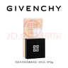 纪梵希（Givenchy）明星四宫格散粉2号色 便携迷你版随身补妆 4g【临期清仓】 实拍图