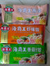 海霸王围炉火锅饺 315g  燕饺虾饺香菇饺3联装 四季饺 火锅关东煮食材 实拍图
