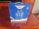 德亚（Weidendorf）德国进口欧洲牧场低脂高钙纯牛奶200ml*12高端礼盒装送礼学生早餐 实拍图