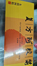 东阿阿胶 复方阿胶浆 20ml*48支 补气养血 阿胶补血口服液 提高睡眠 失眠 食欲不振 贫血 头晕目眩  实拍图