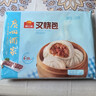 广州酒家 叉烧包750g 20个 早餐半成品 广式早茶点心 包子食品速食美食 实拍图