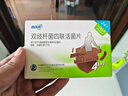 【冷链产品】思连康 双歧杆菌四联活菌片 0.5g*12片*2板  实拍图