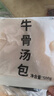 潮夫道潮汕鲜切牛肉火锅食材套餐净重1775g6荤1素3调料共17件吊龙雪花 实拍图