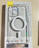 倍思 适用苹果13promax手机壳磁吸 iphone13promax保护套 magsafe磁吸充电壳超薄防摔透明男女款 实拍图