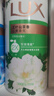 力士（LUX）沐浴露套装 清爽健肤 艾叶山茶香1000g送幽莲350g 香味持久 实拍图